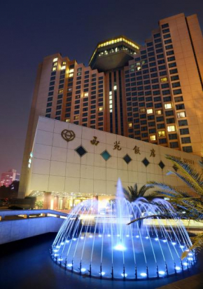 Гостиница Xiyuan Hotel  Пекин